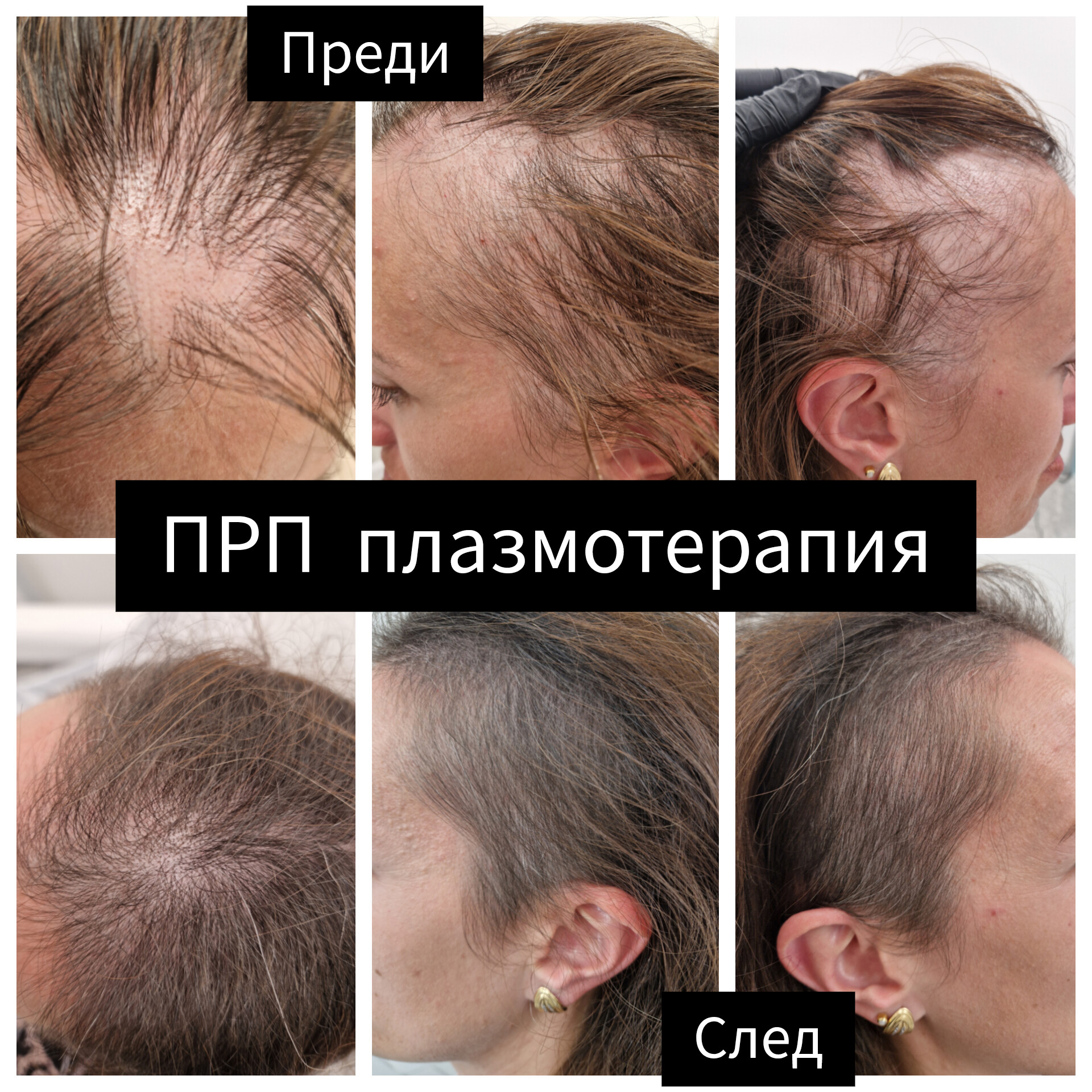 Д-р Лора Терзиева — 2