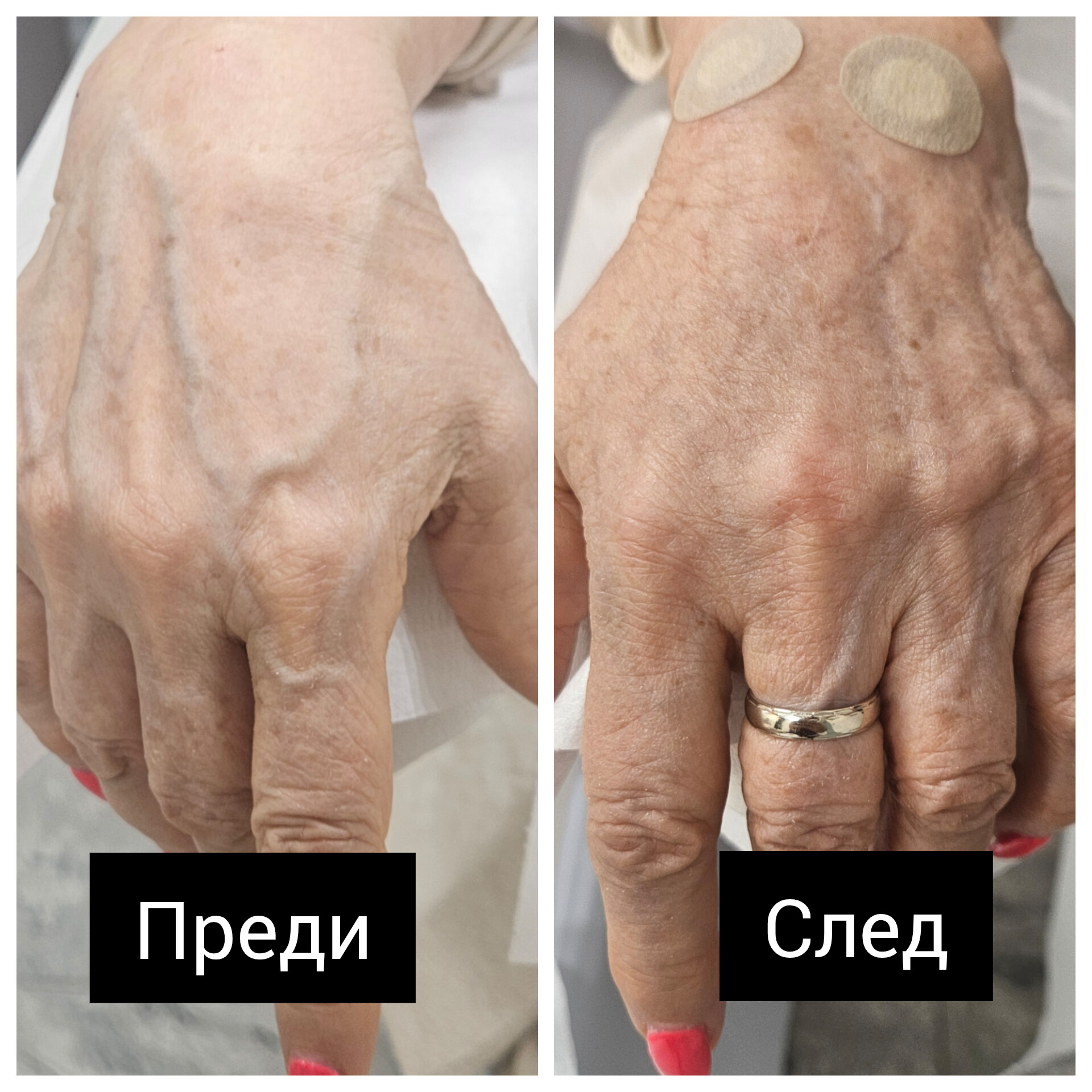 Доц. д-р Дончо Етугов — 19