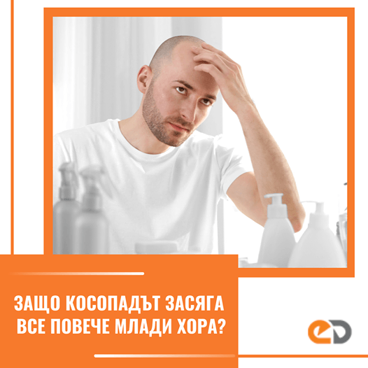 Hair loss increasingly affecting young people
