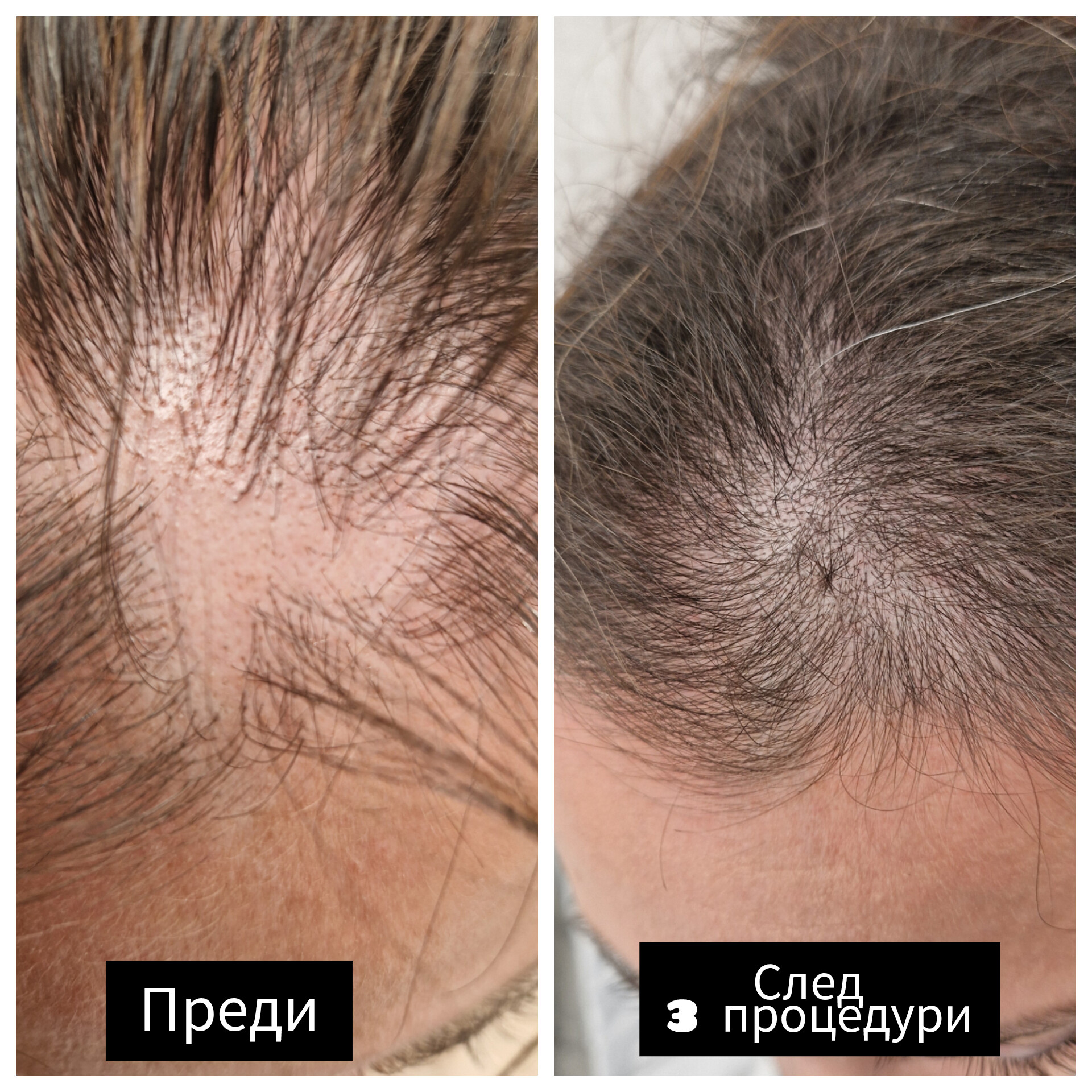 Д-р Лора Терзиева — 5