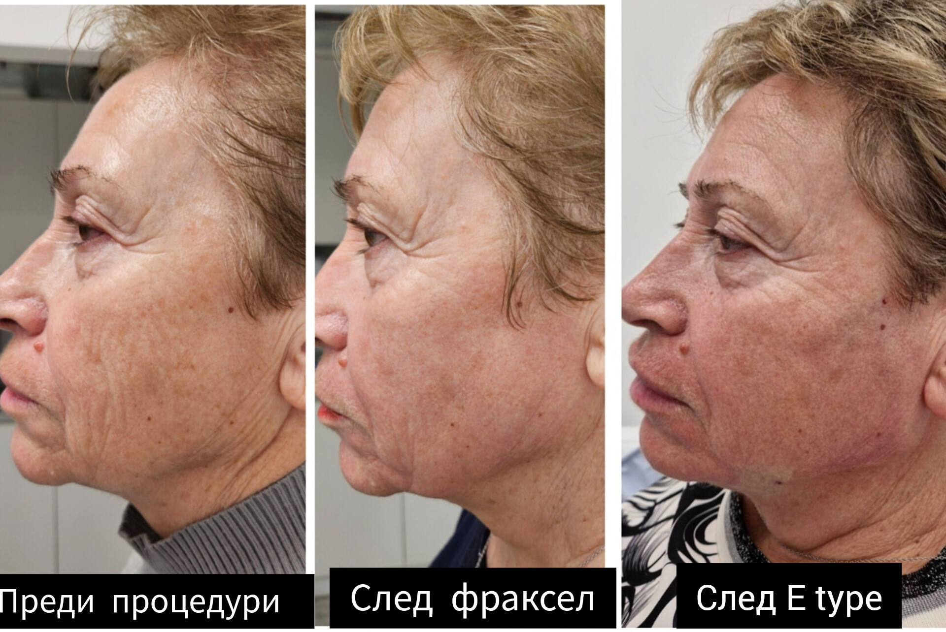 Д-р Лора Терзиева — 7