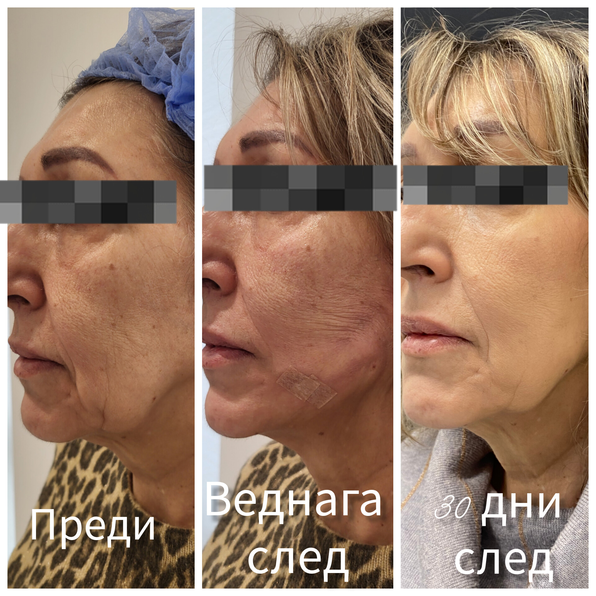 Д-р Лора Терзиева — 12